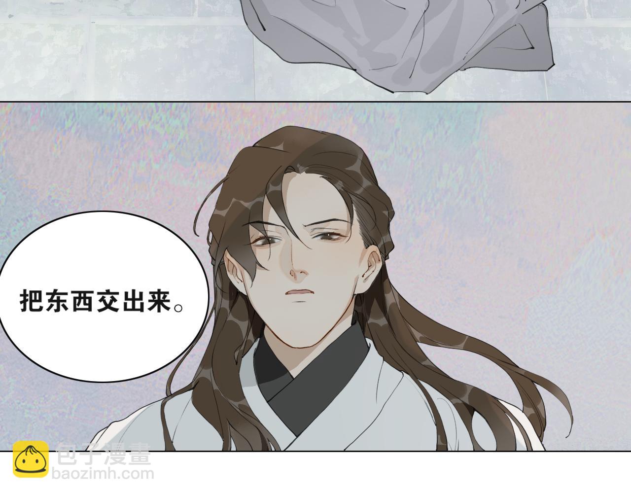 第41话  死生契阔9