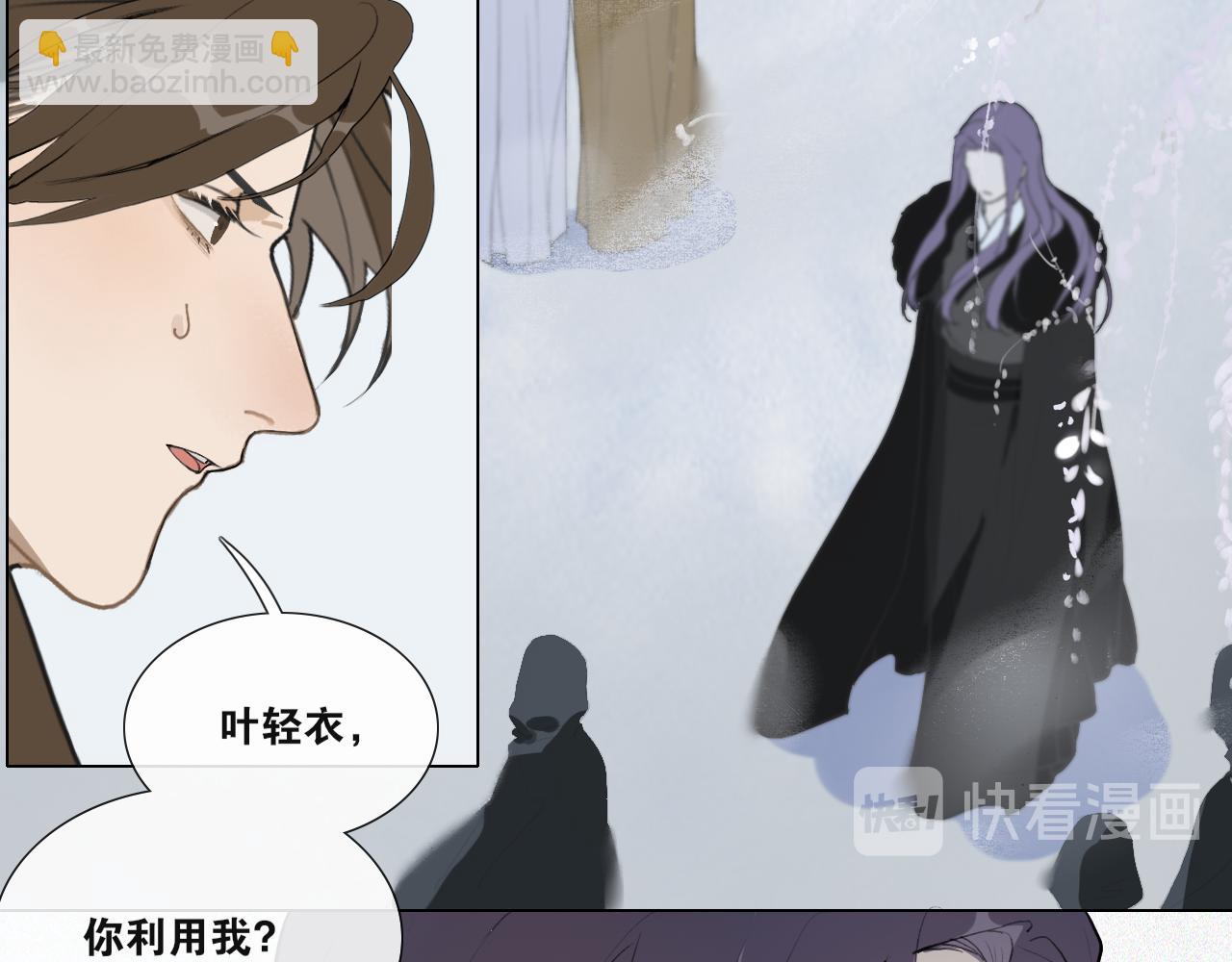 第42话  解我情衷12