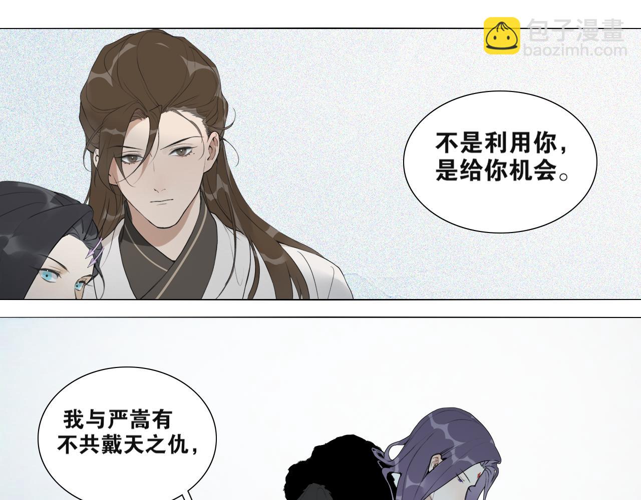 第42话  解我情衷14