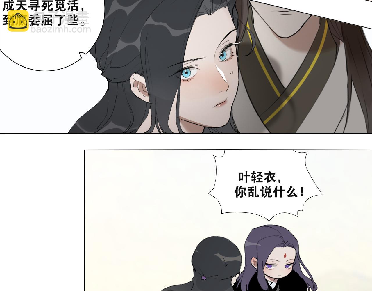 第42话  解我情衷16