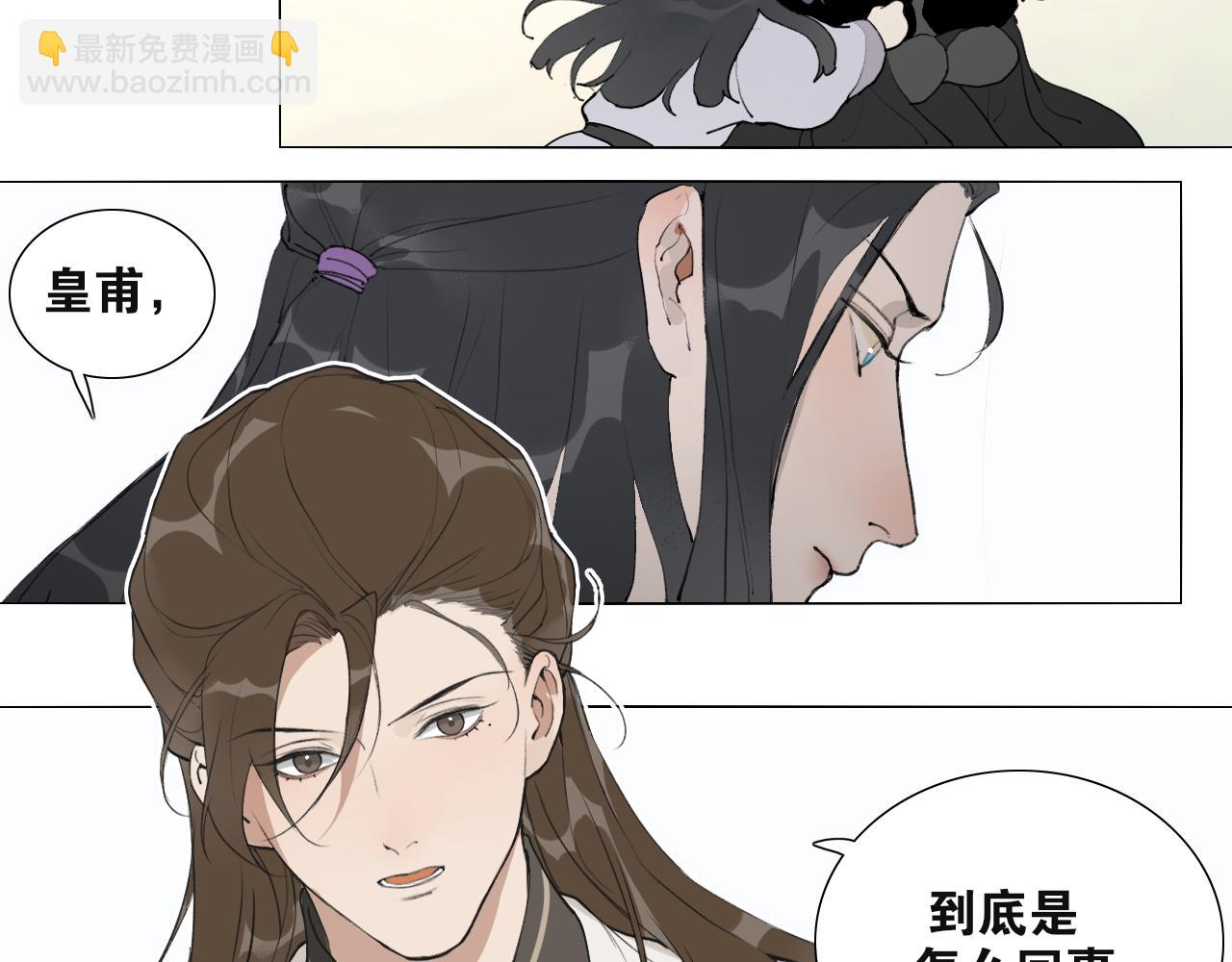 第42话  解我情衷17