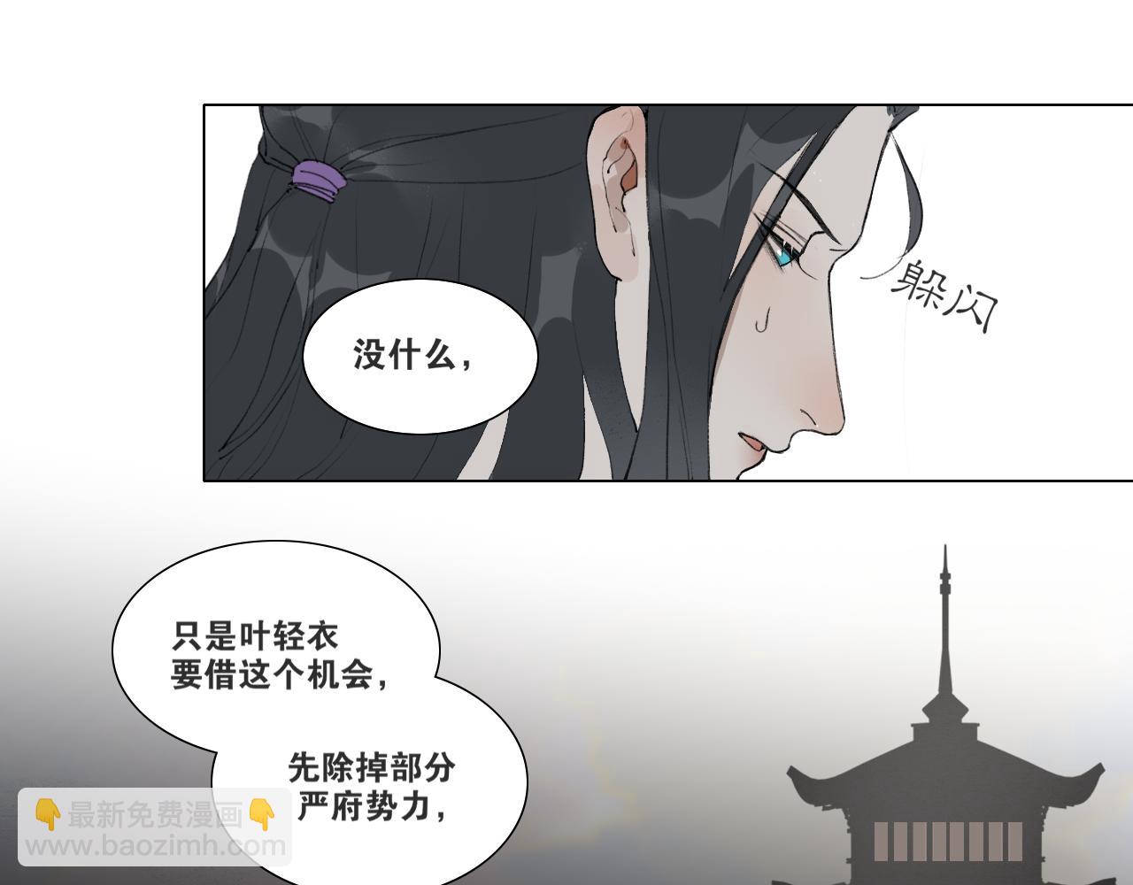 第42话  解我情衷19