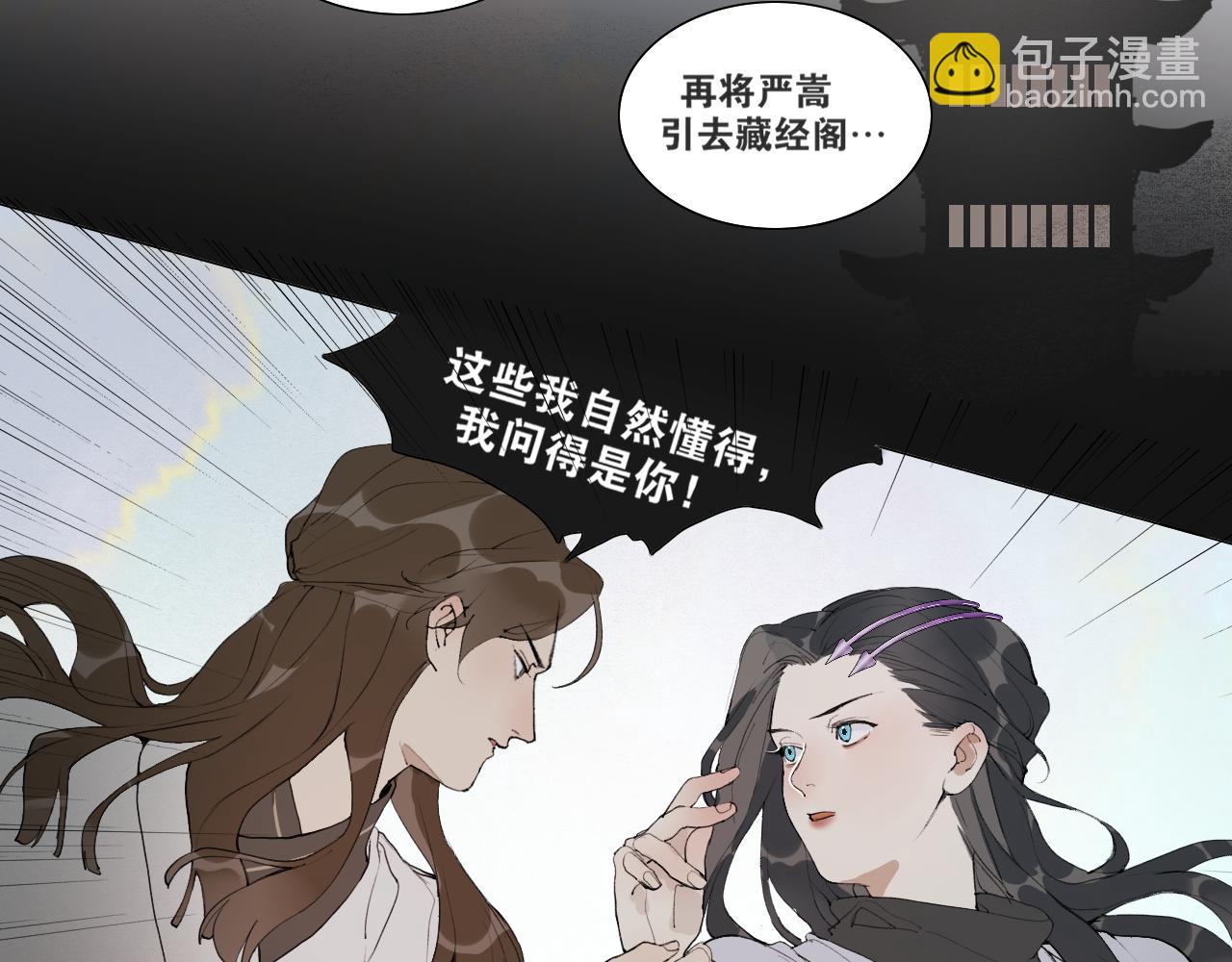 第42话  解我情衷20