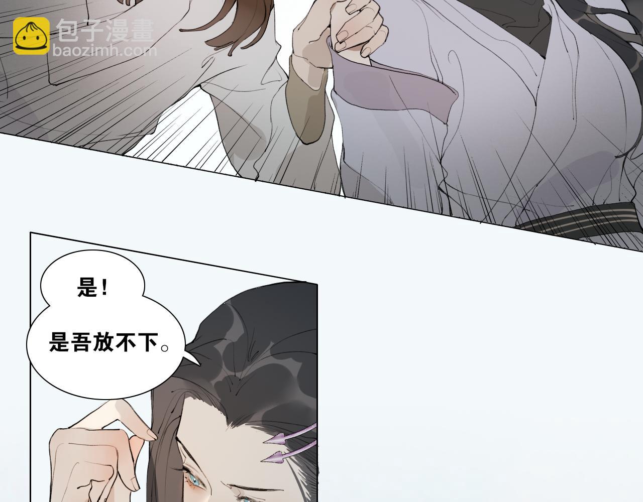 第42话  解我情衷21