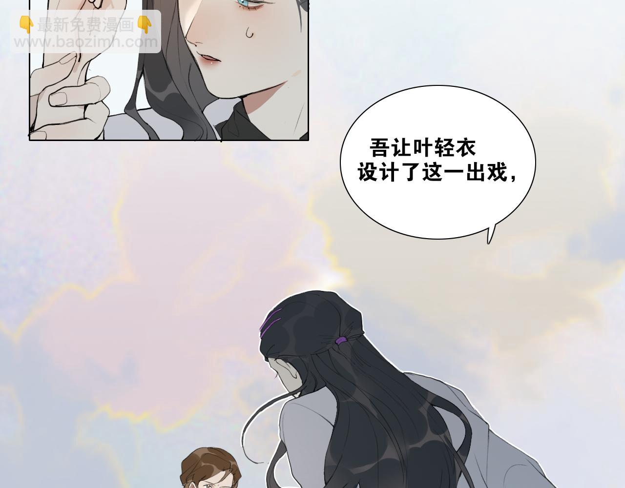第42话  解我情衷22