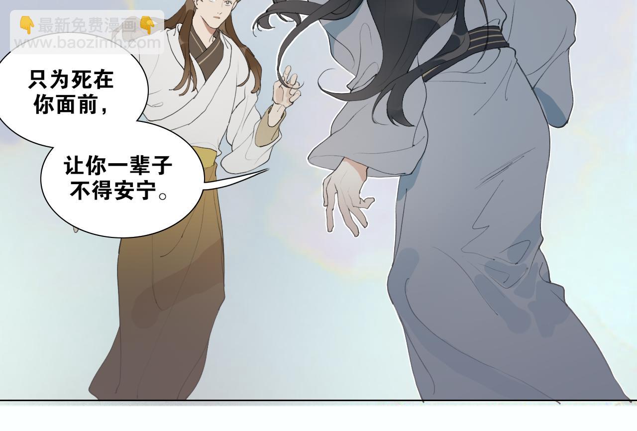 第42话  解我情衷23