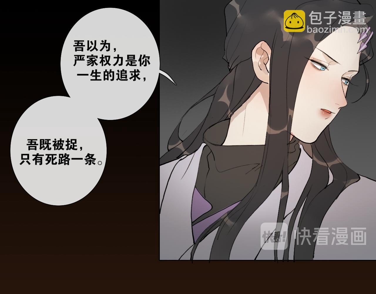 第42话  解我情衷25