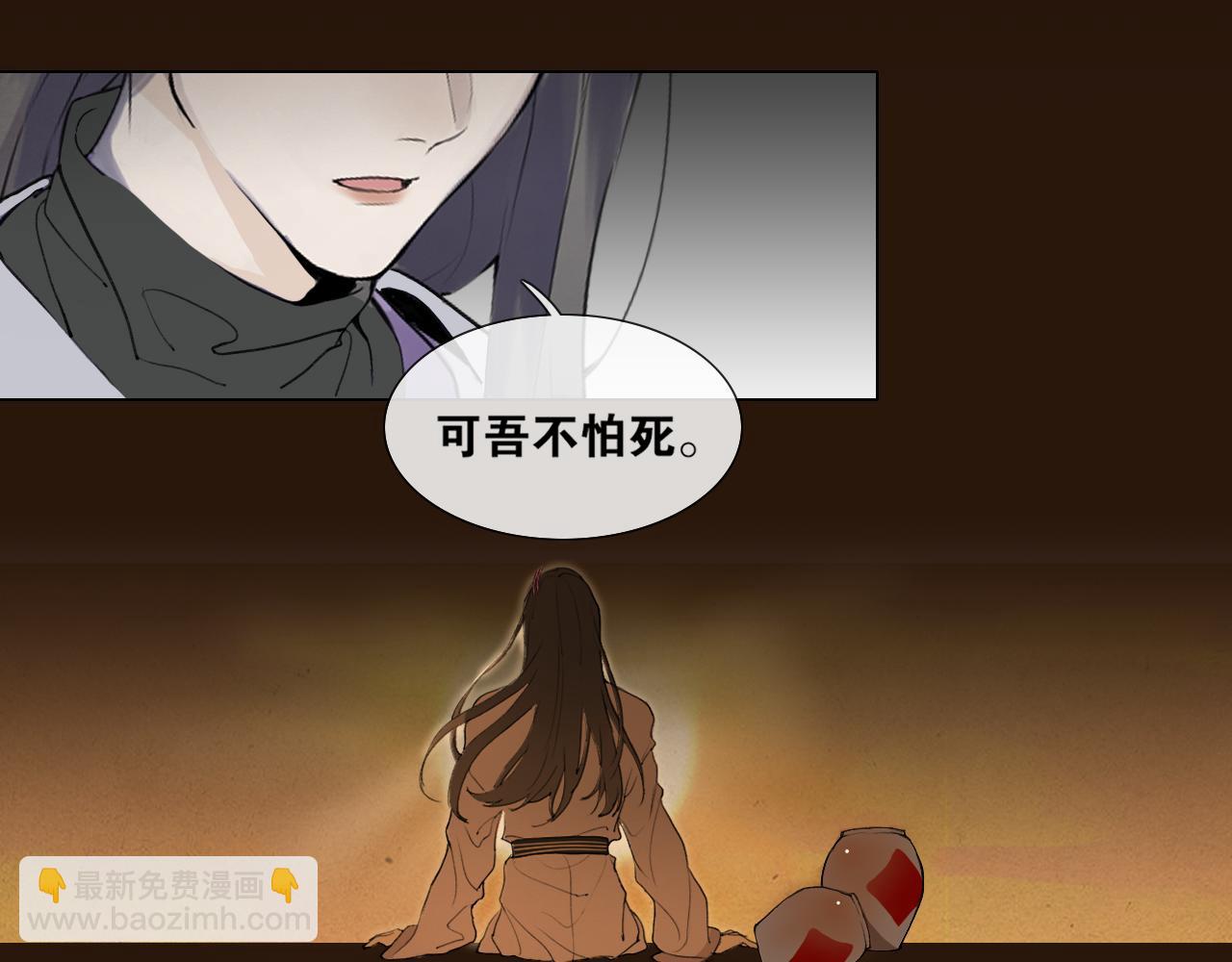 第42话  解我情衷26