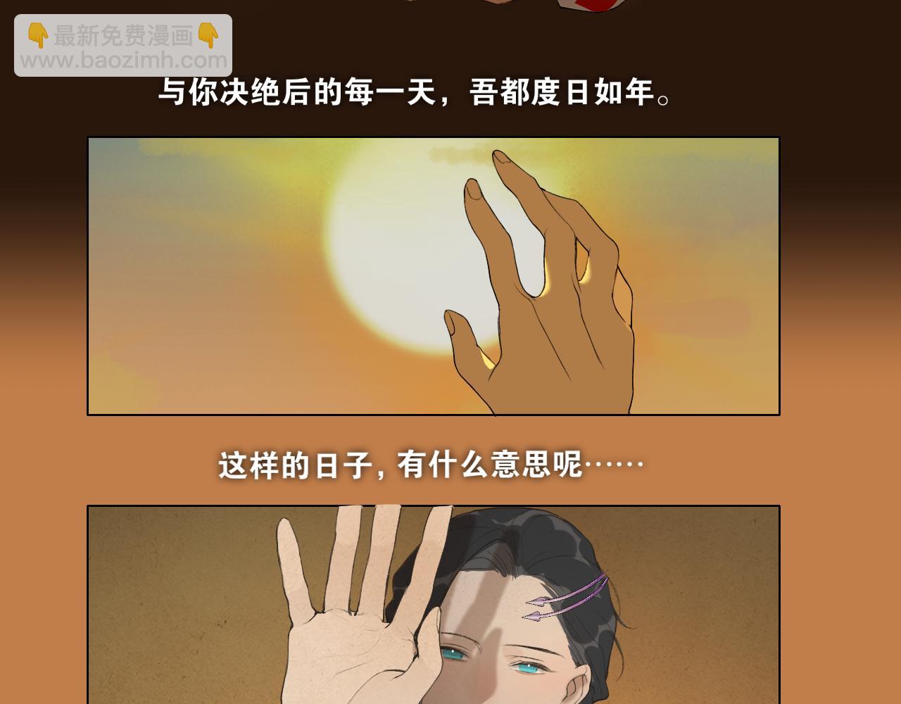 第42话  解我情衷27
