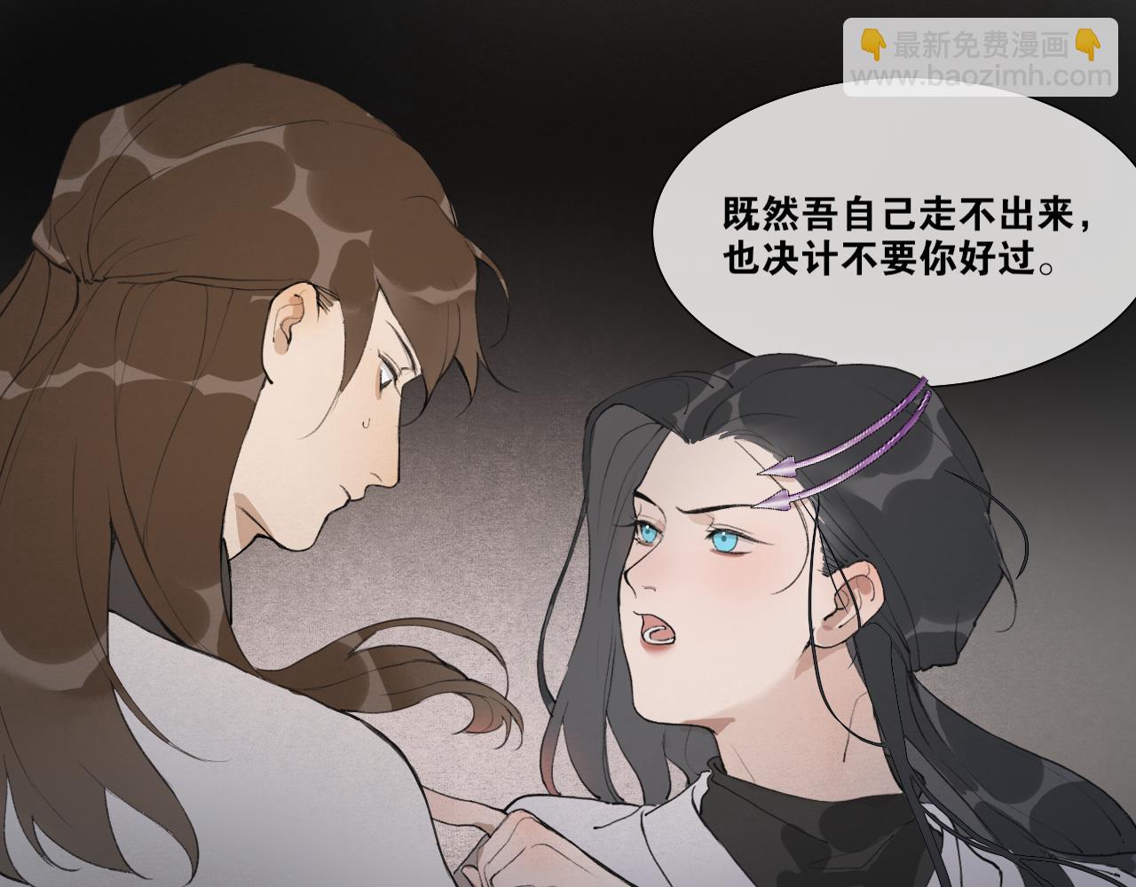 第42话  解我情衷29