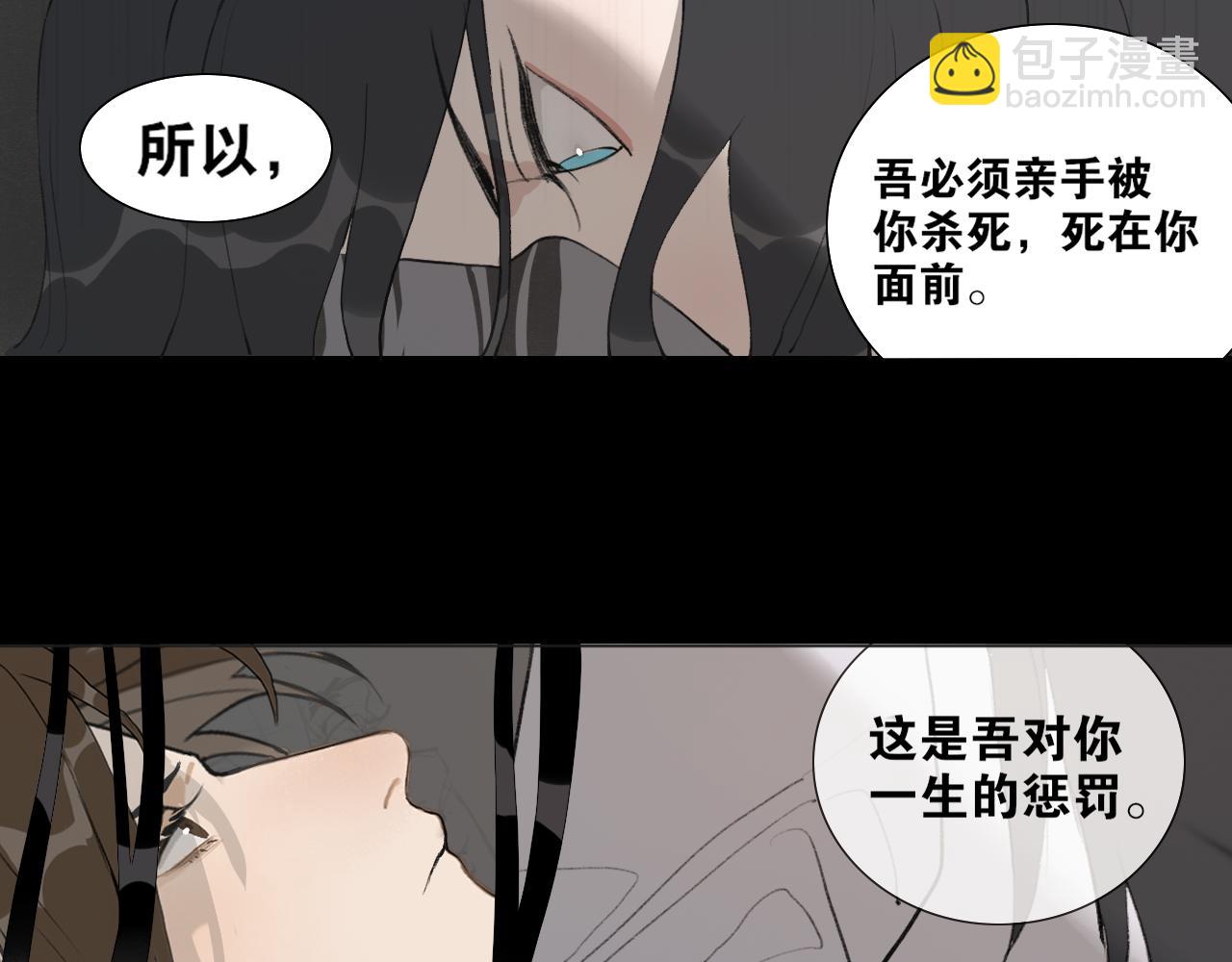 第42话  解我情衷32