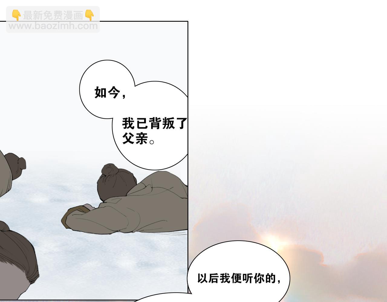 第42话  解我情衷35