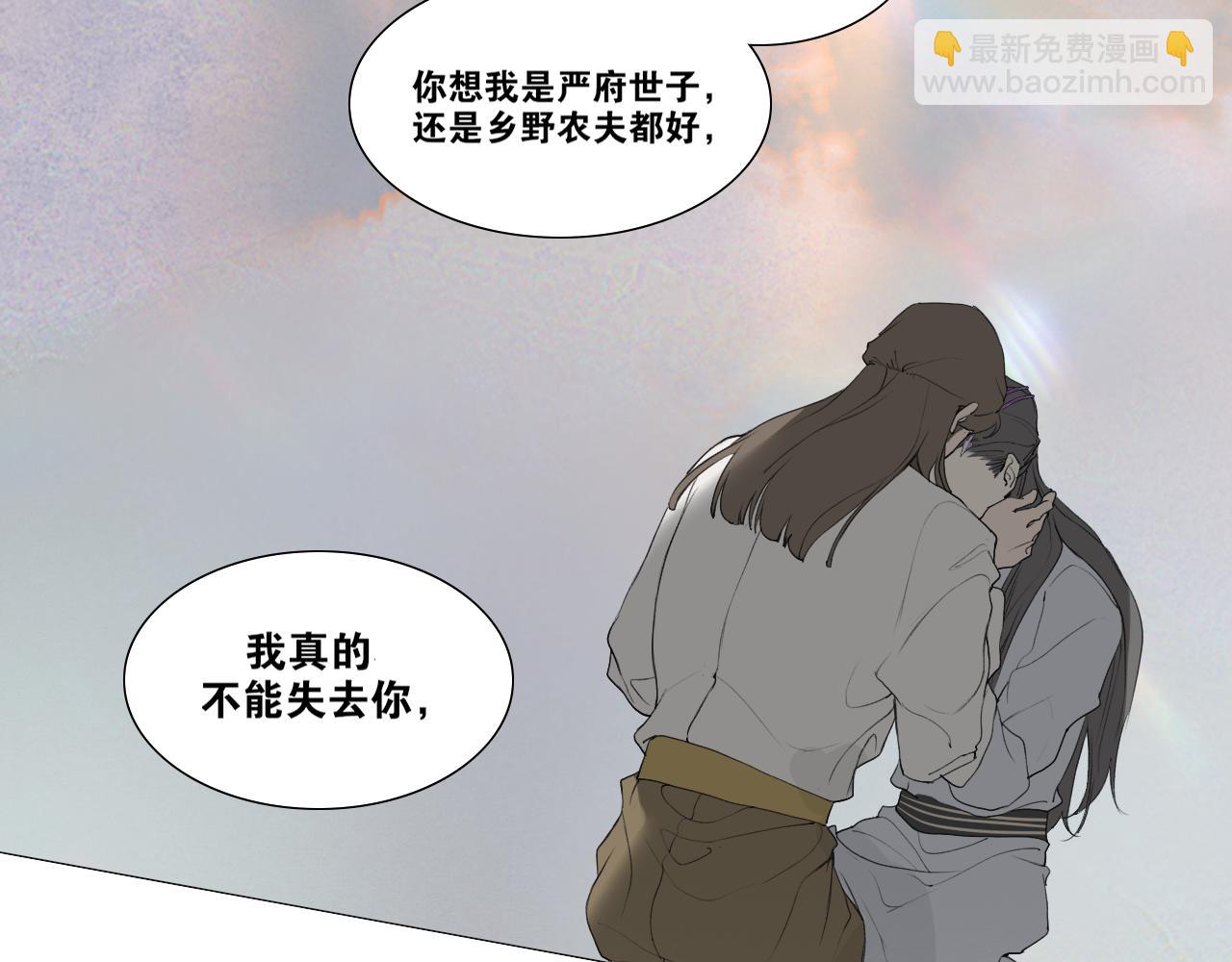 第42话  解我情衷36