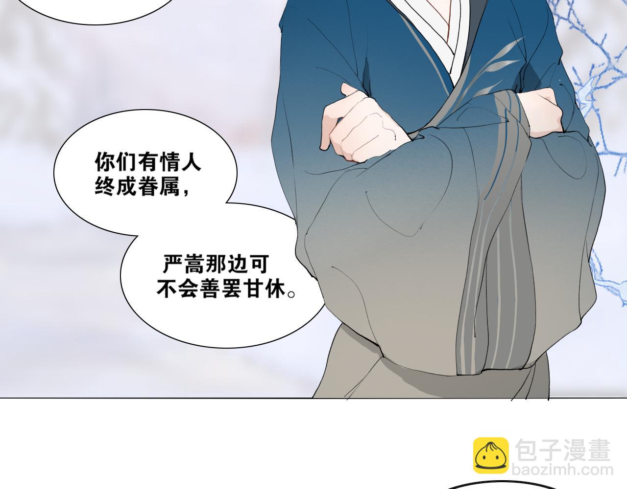 第42话  解我情衷41