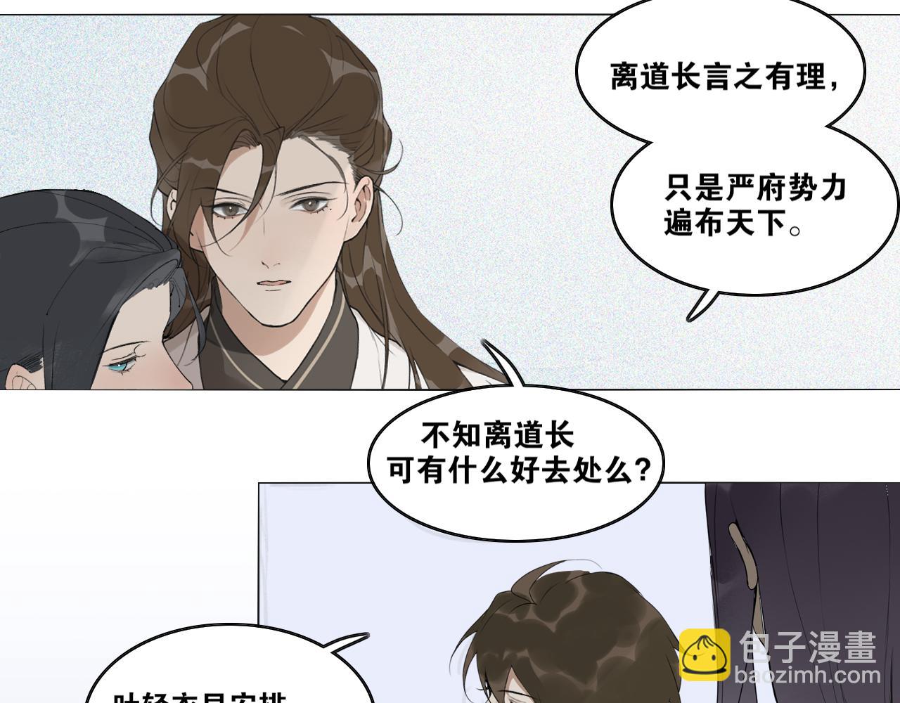 第42话  解我情衷42