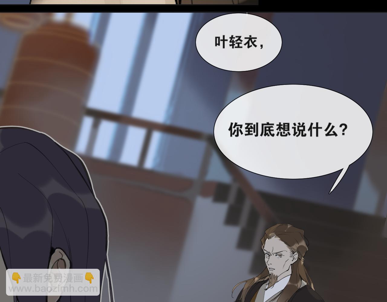 第43话  与严嵩的对决12