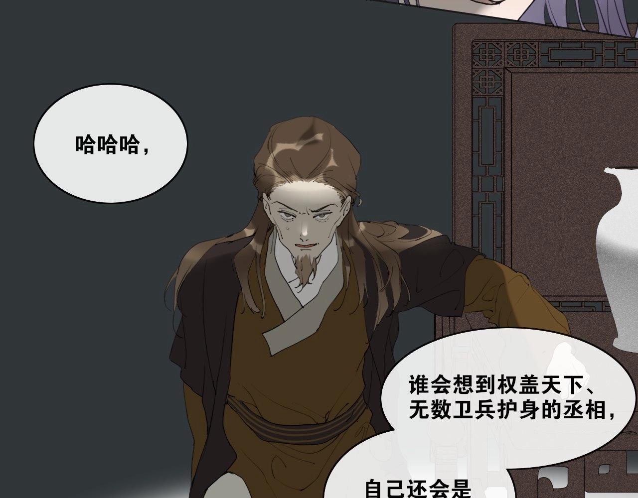 第43话  与严嵩的对决18