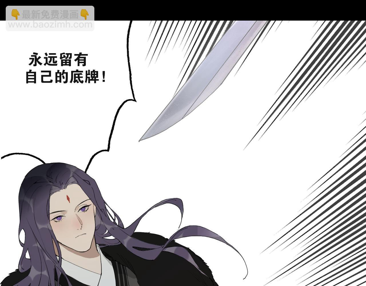 第43话  与严嵩的对决20