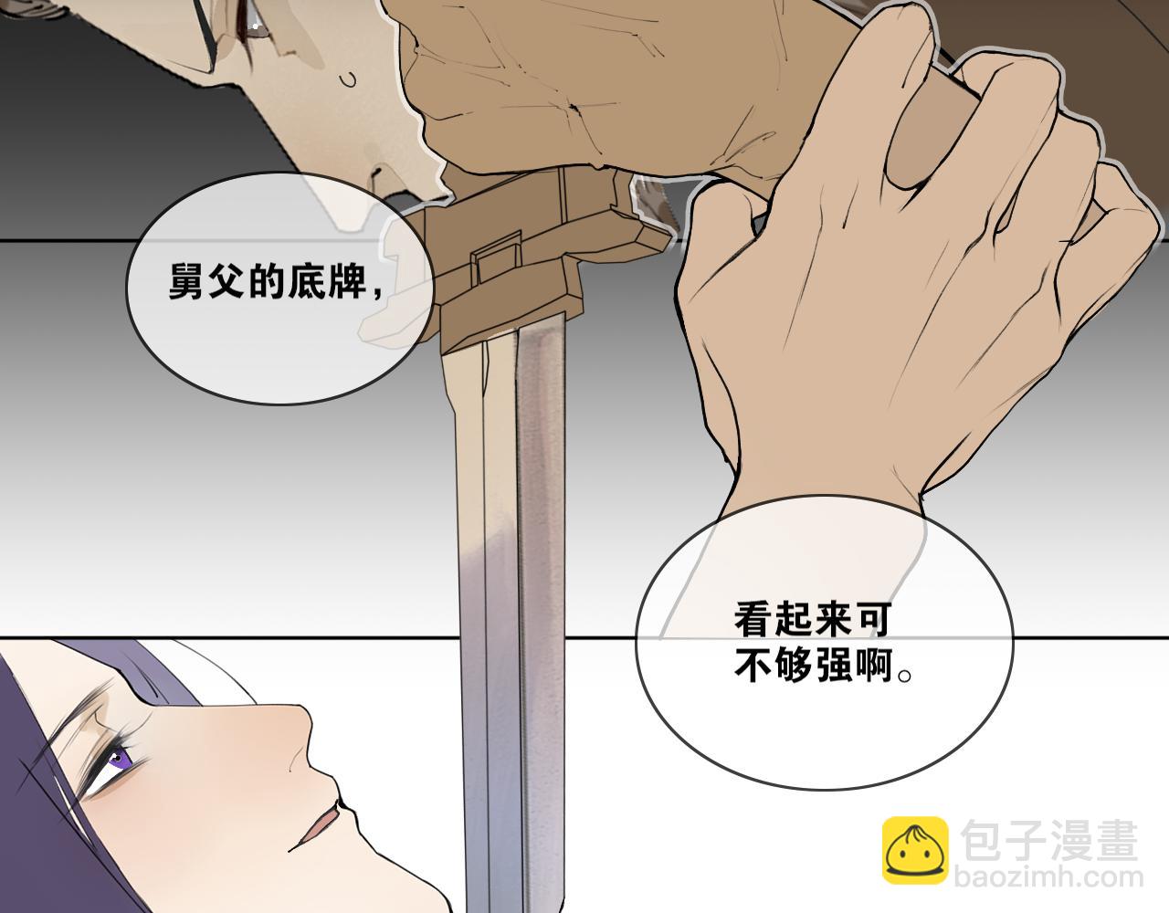 第43话  与严嵩的对决22