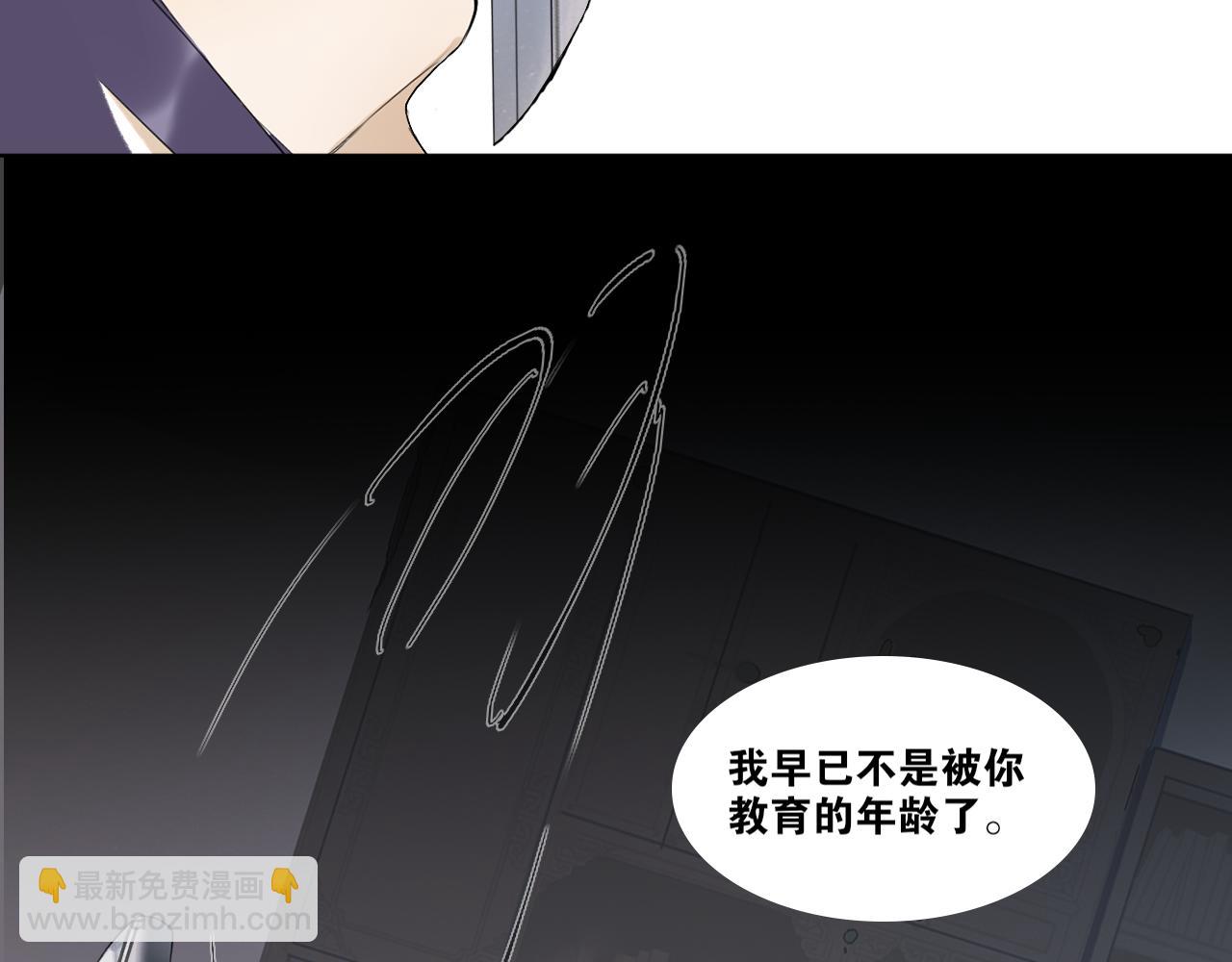 第43话  与严嵩的对决23