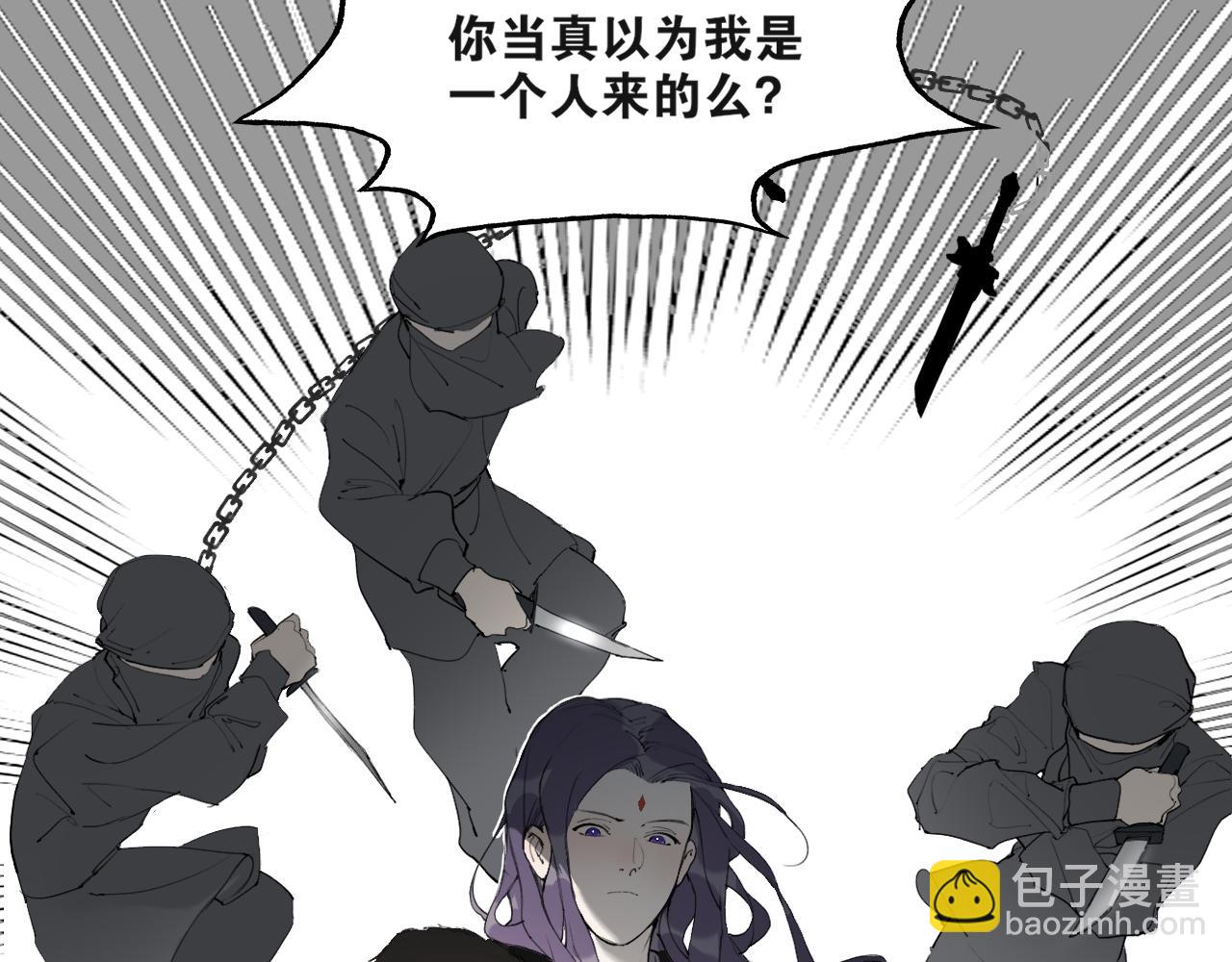 第43话  与严嵩的对决26