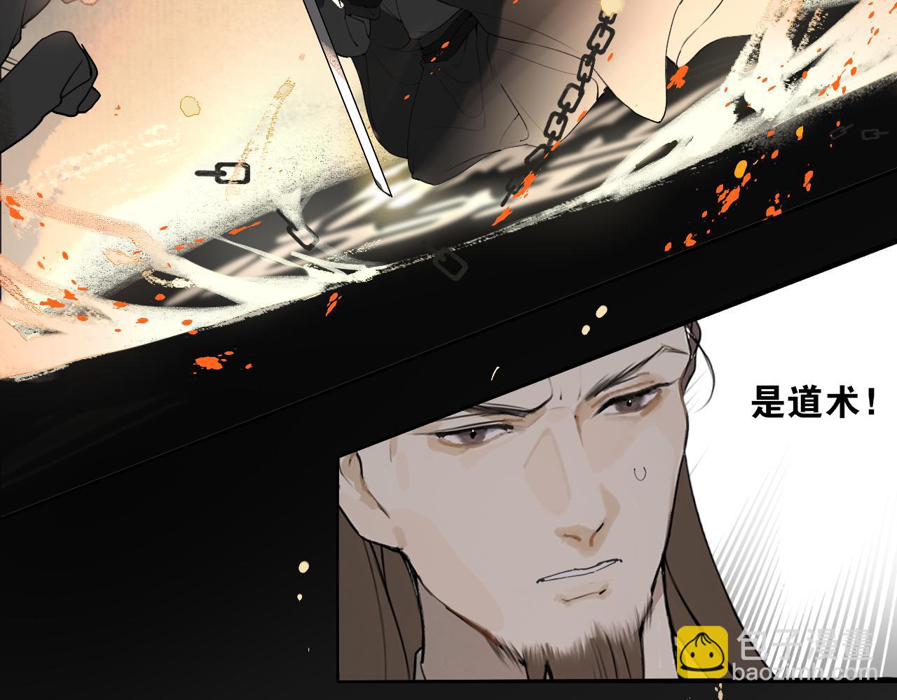 第43话  与严嵩的对决30