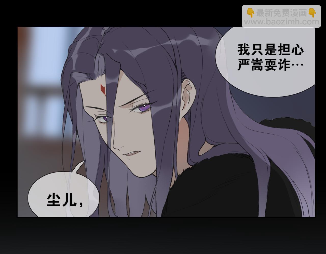 第43话  与严嵩的对决33