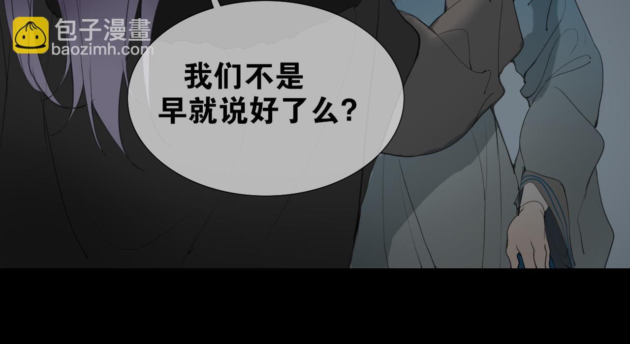 第43话  与严嵩的对决35