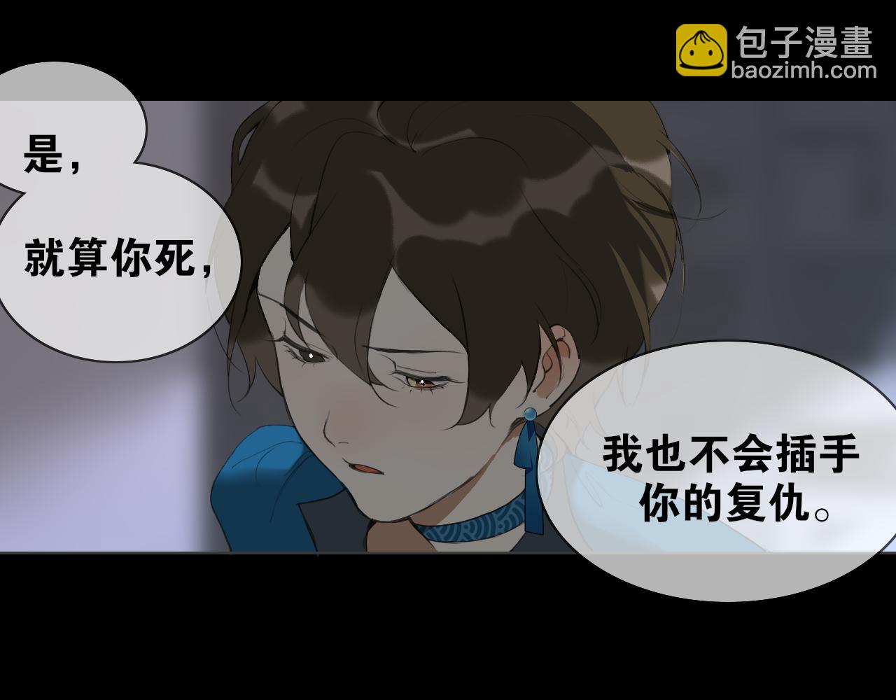 第43话  与严嵩的对决36