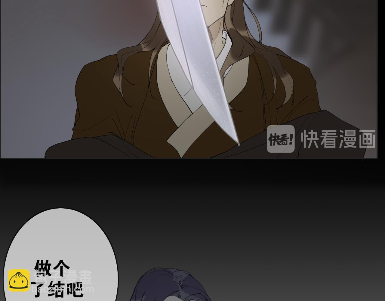 第43话  与严嵩的对决40