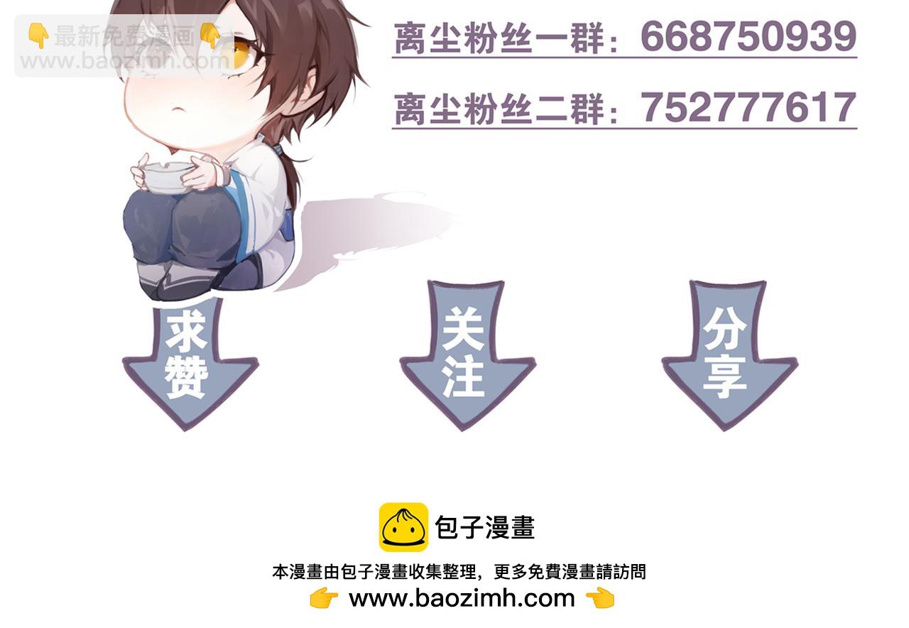 第43话  与严嵩的对决44