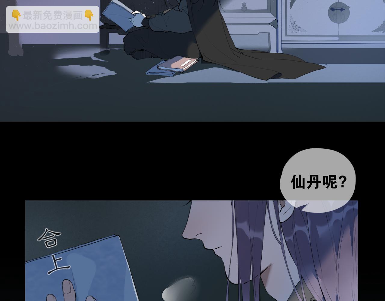第43话  与严嵩的对决5