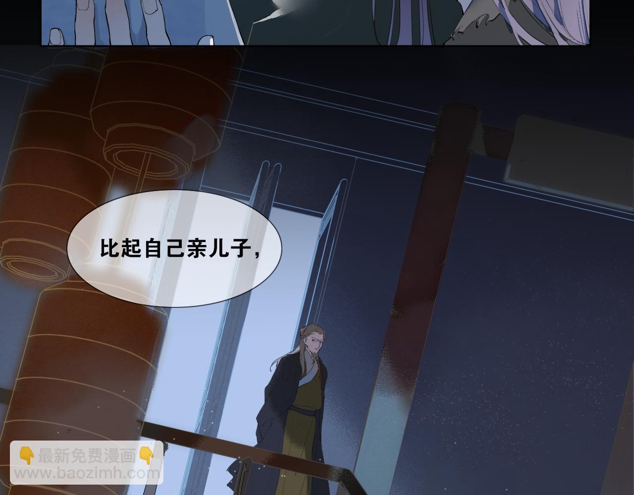 第43话  与严嵩的对决6