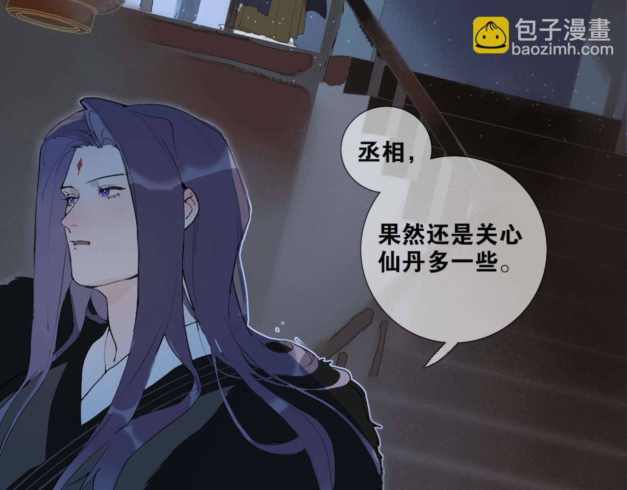 第43话  与严嵩的对决7