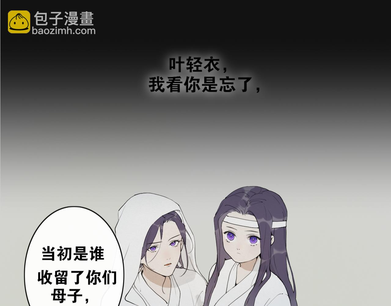 第44话  意外的绝杀10
