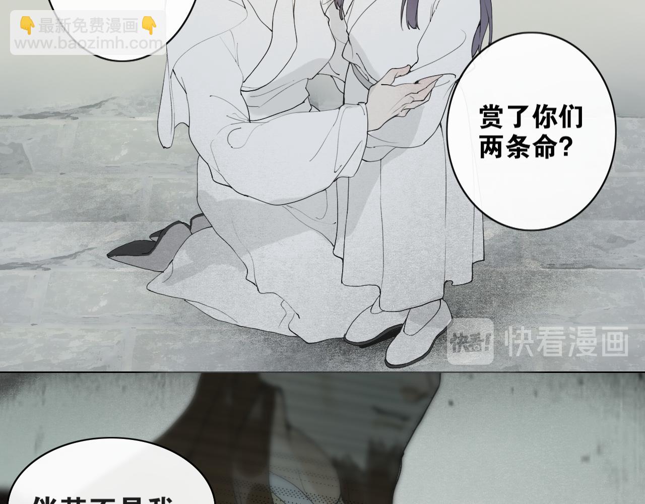 第44话  意外的绝杀11