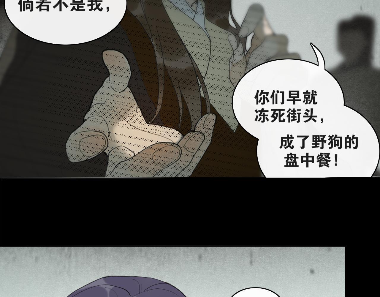 第44话  意外的绝杀12
