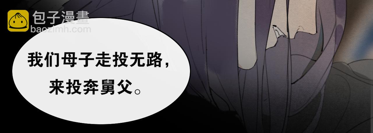 第44话  意外的绝杀17