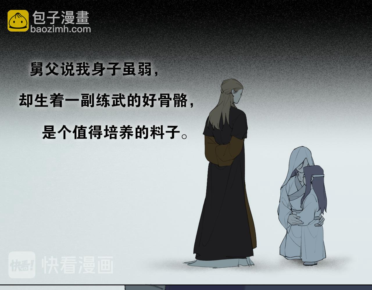 第44话  意外的绝杀18