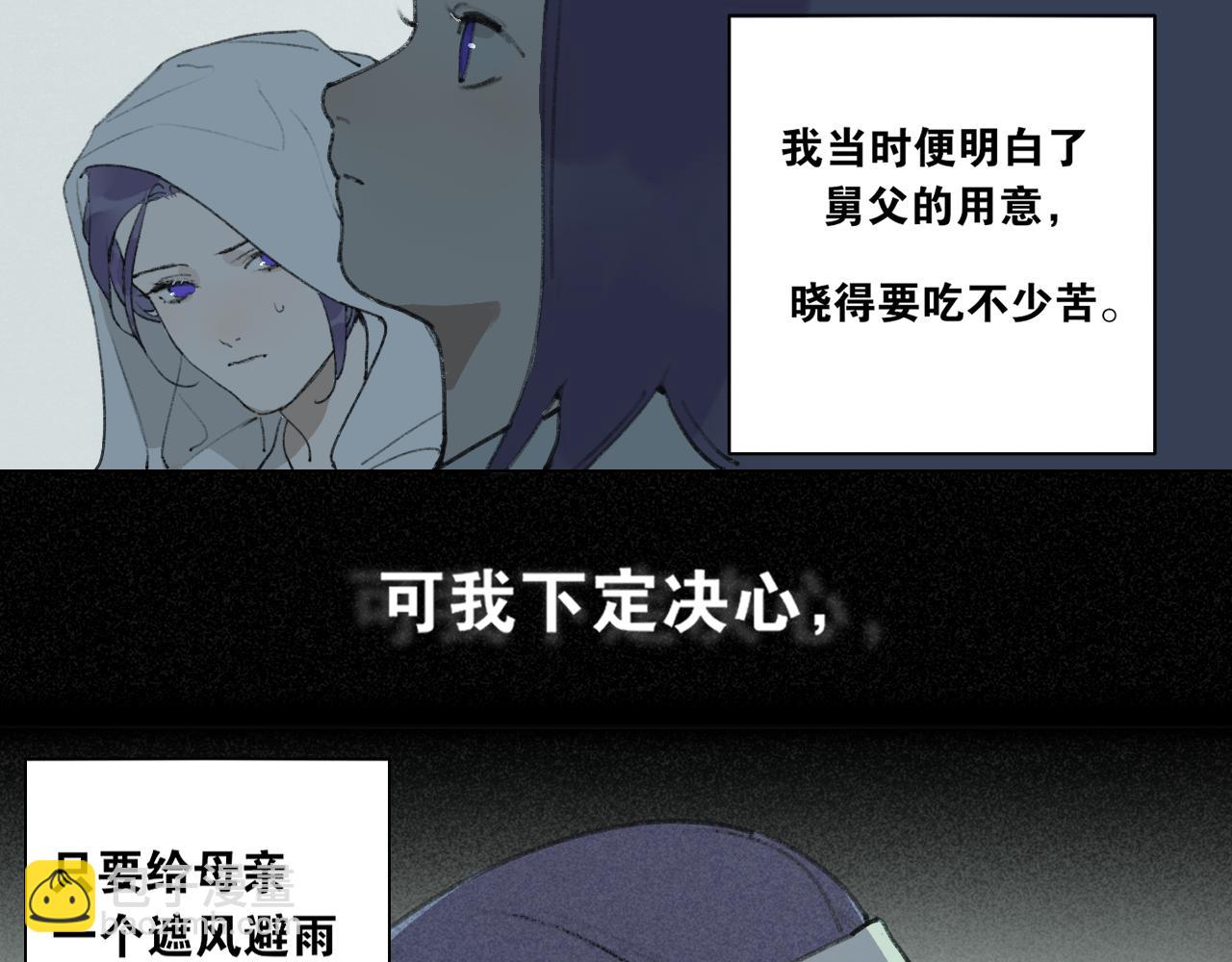 第44话  意外的绝杀19