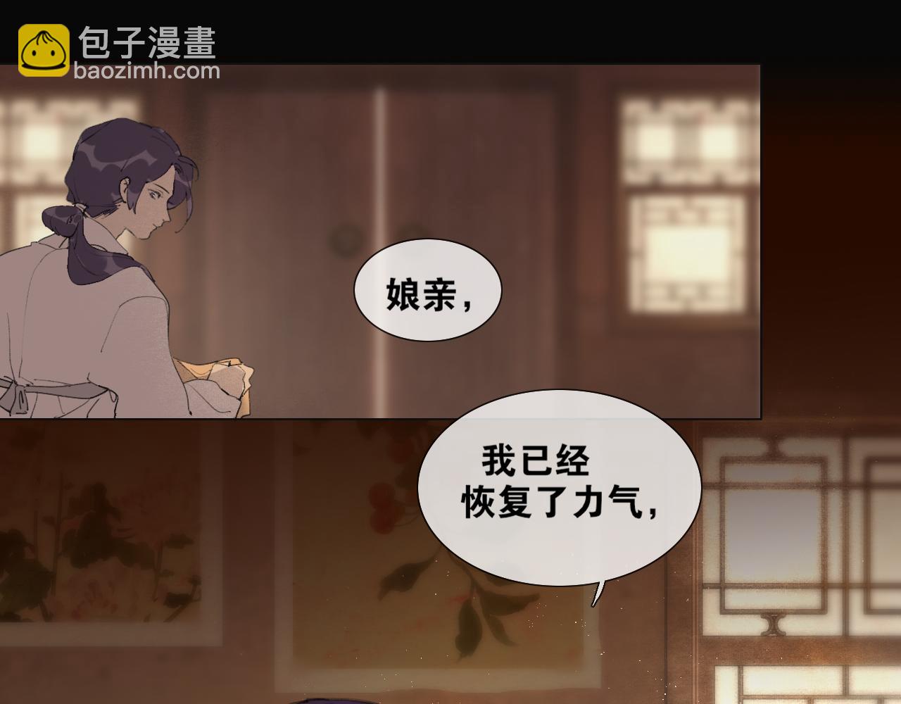第44话  意外的绝杀23