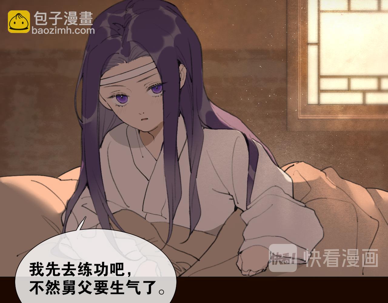 第44话  意外的绝杀24