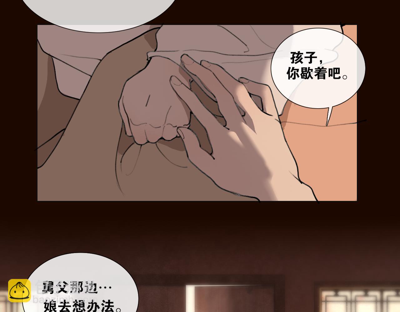 第44话  意外的绝杀25