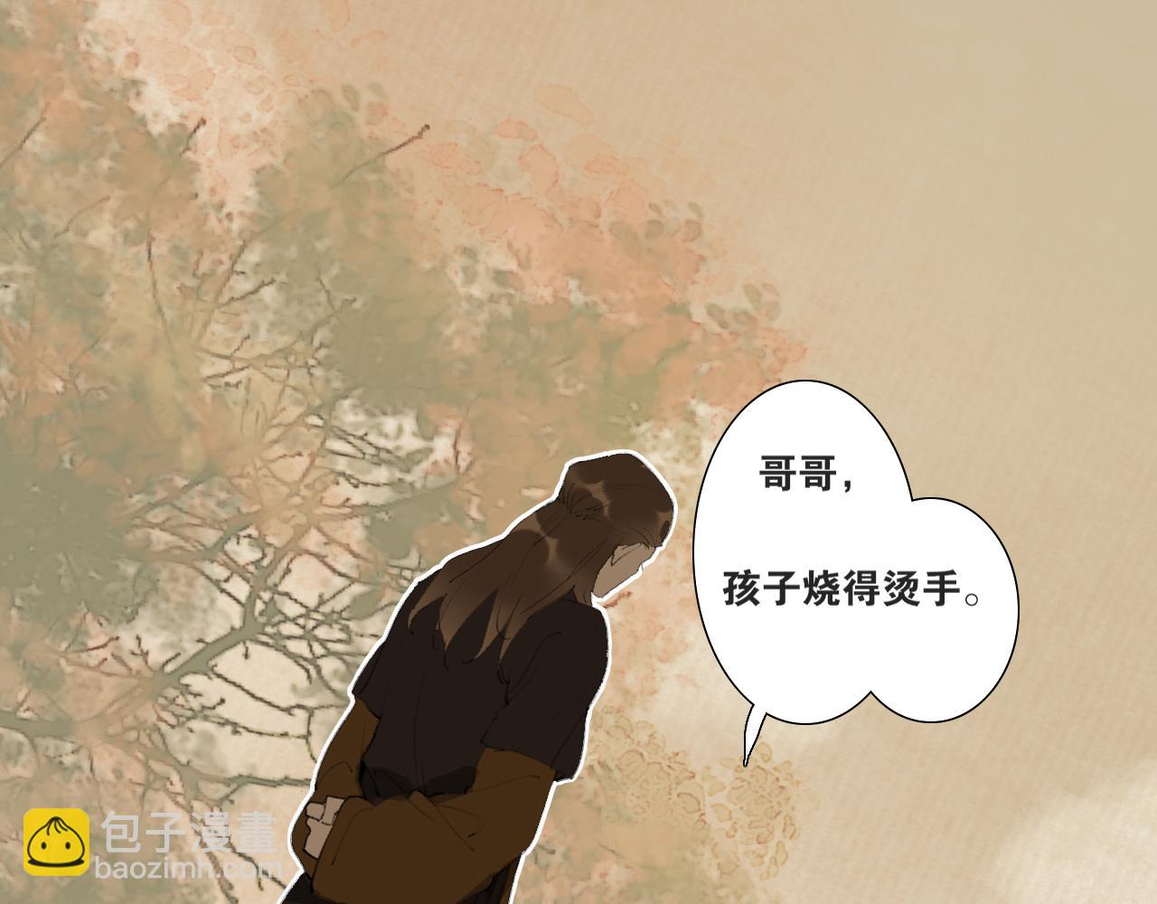 第44话  意外的绝杀28
