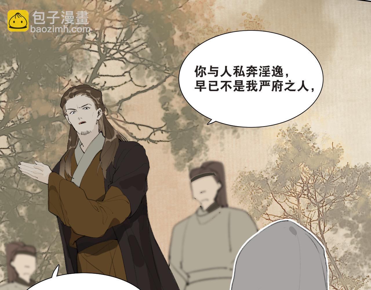第44话  意外的绝杀31