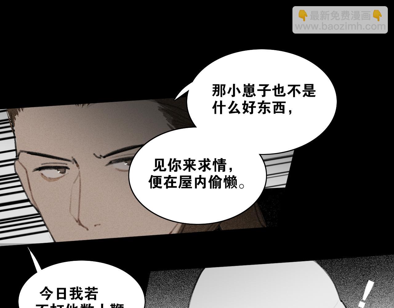 第44话  意外的绝杀33