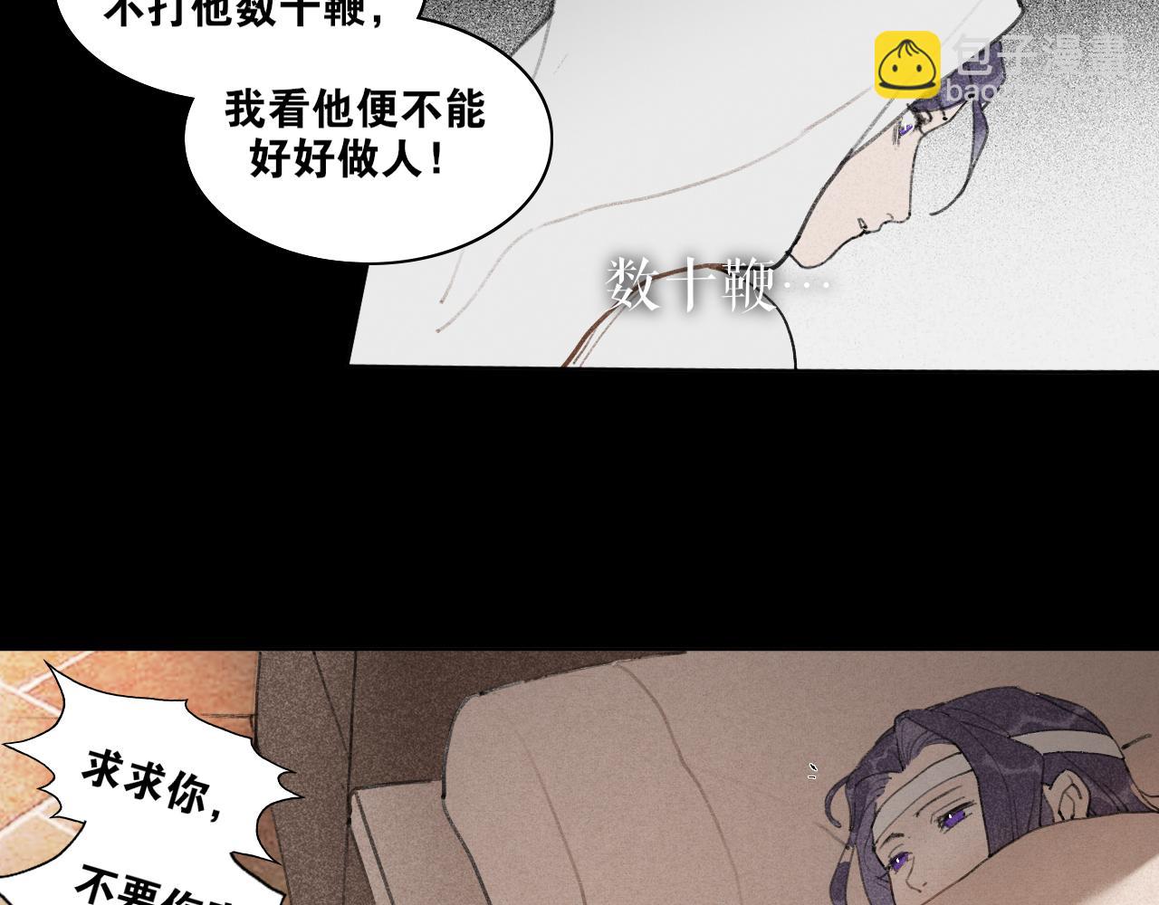 第44话  意外的绝杀34