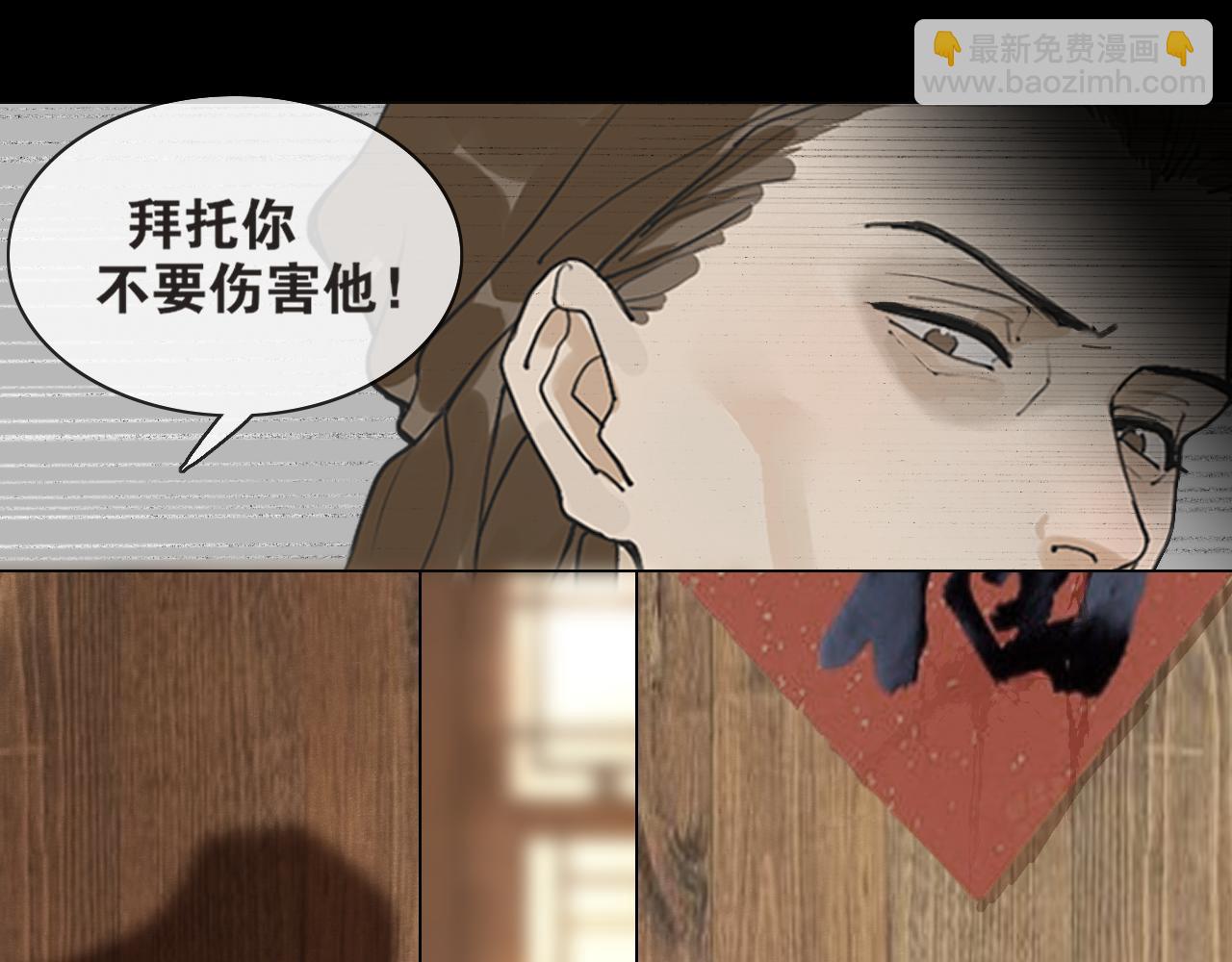 第44话  意外的绝杀37