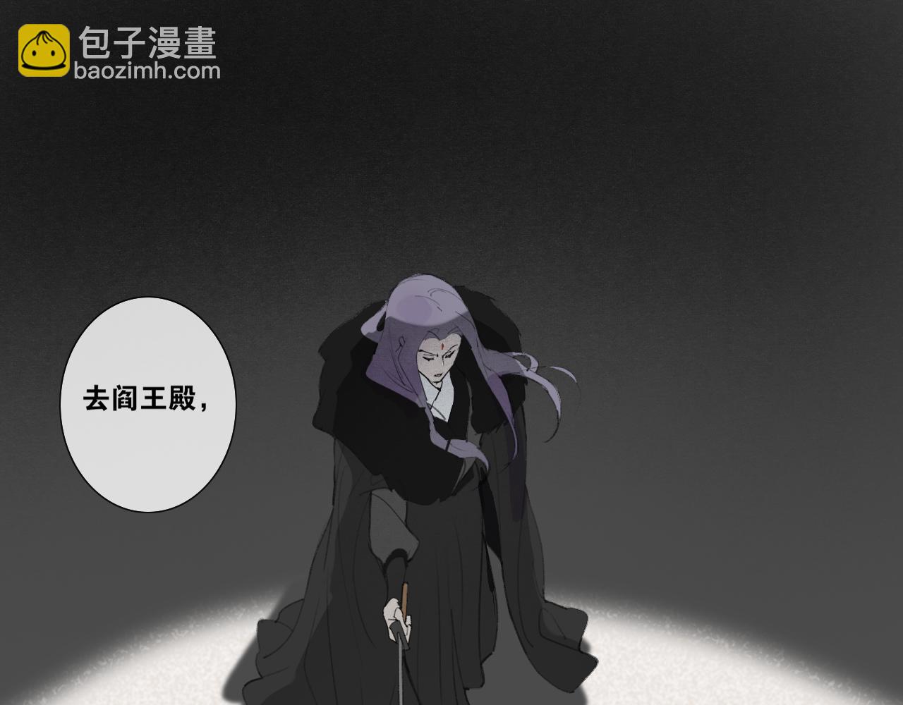 第44话  意外的绝杀4