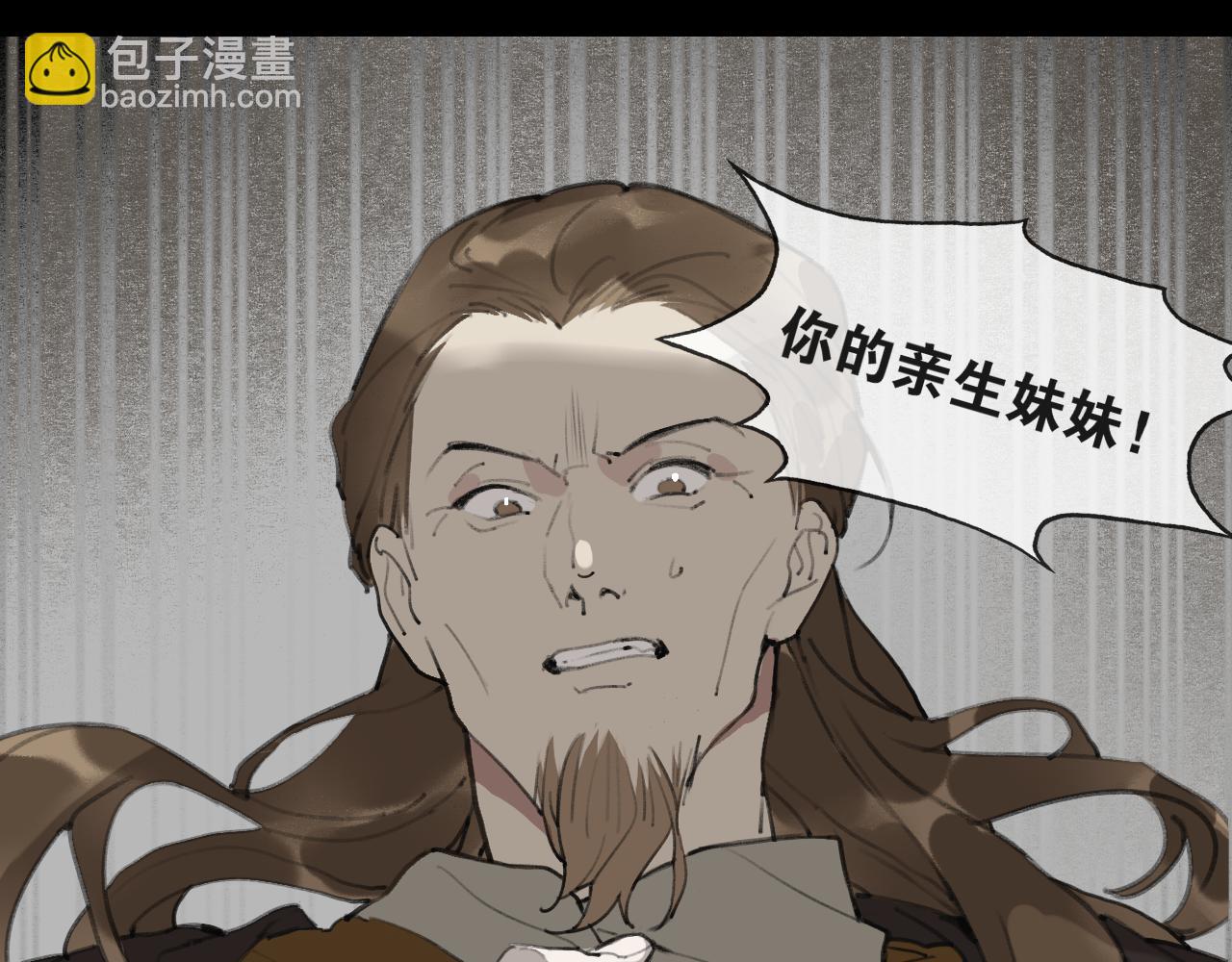 第44话  意外的绝杀40